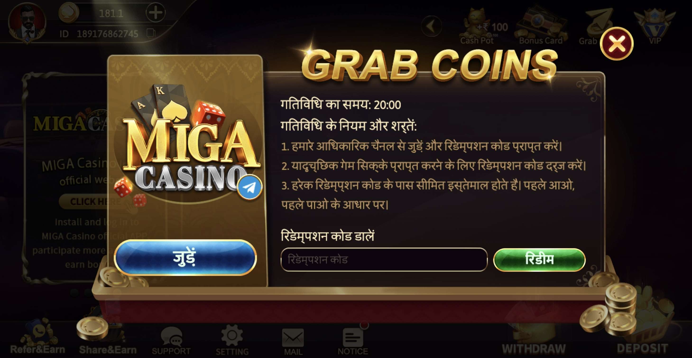 MIGA Casino Grab Coins - Claim Daily Free Game Coins via Telegram!