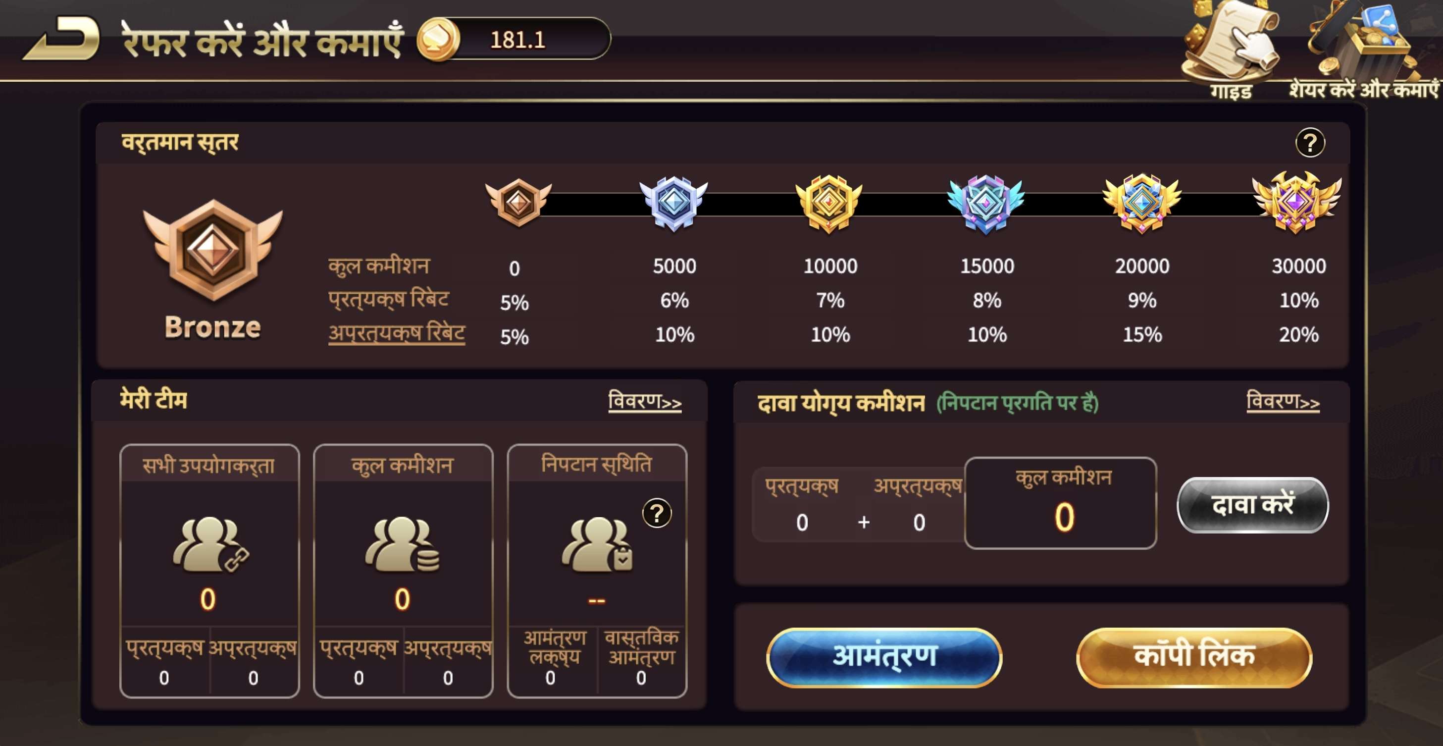 MIGA Casino Refer & Earn Program: Maximize Earnings as an Affiliate Partner